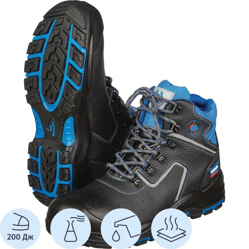 Ботинки Трекбот 1801 р.41