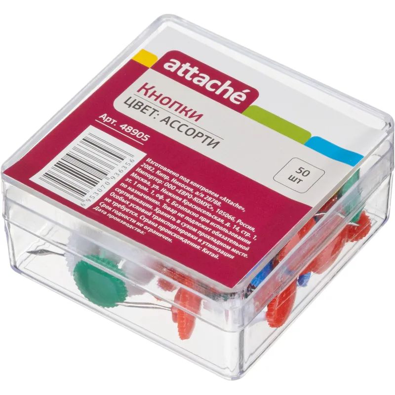Кнопки канцелярские Attache 12мм, пластиковая шляпка, цветные 50шт пласт.уп