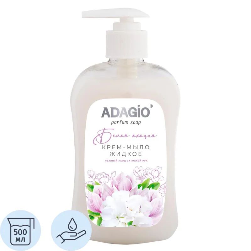 Крем-мыло АДАЖИО 500мл Белая акация с дозатором (белое)