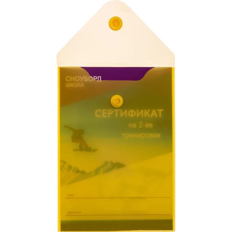 Папка-конверт на кнопке А6105x148мм, 180 мкм,Attache  ассорти, 10шт.уп