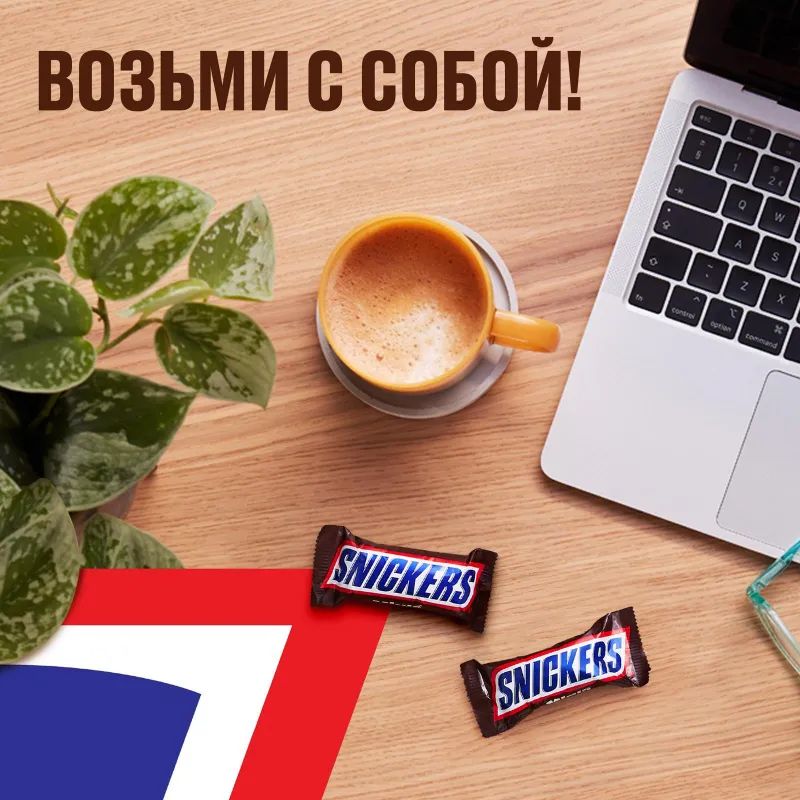 Шоколадный батончик Snickers Minis с карамелью, арахис и нугой, пакет, 180г