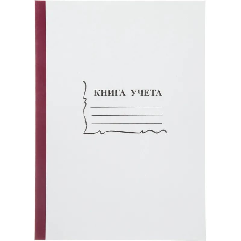 Книга учета 96л. пустографка, обл.картон