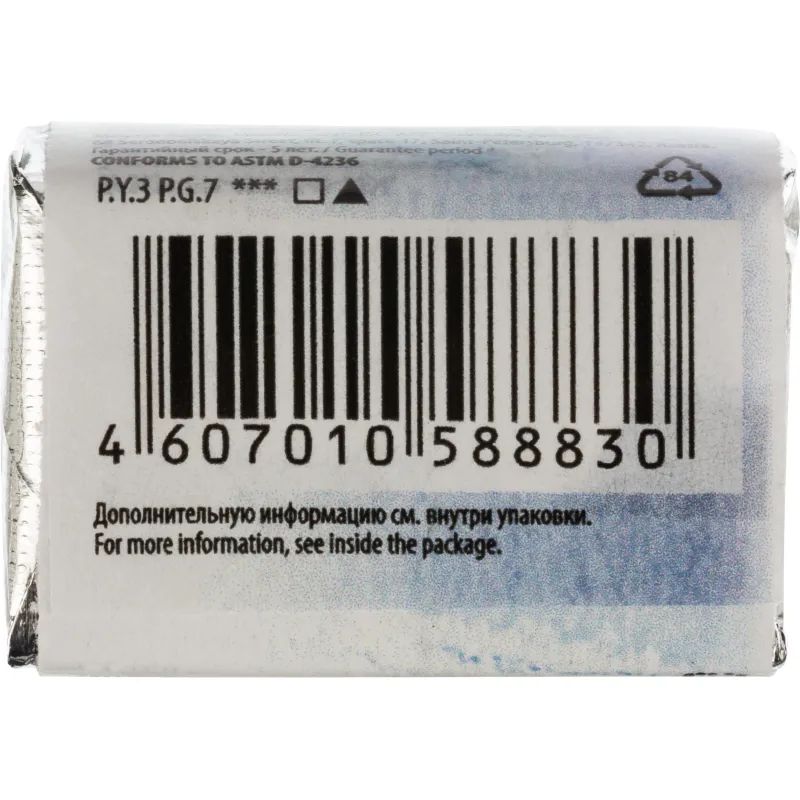 Краски акварельные Ленинград-2 16цв кюветы 2,5мл карт уп