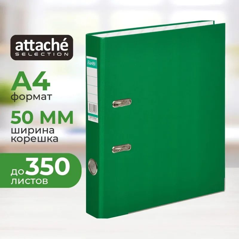 Папка-регистратор ECONOMY PLUS 50мм,зел,ПБП1,карм.кор,мет.уг