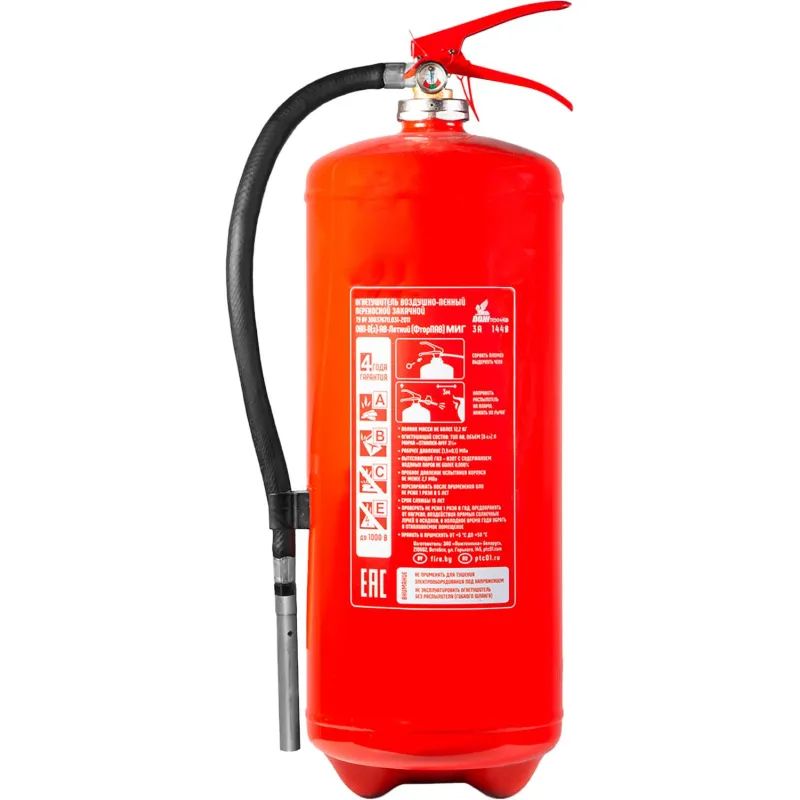 Огнетушитель воздушно-пенный ОВП-8 МИГ АВ с зарядом  (ФторПАВ) (113-03)