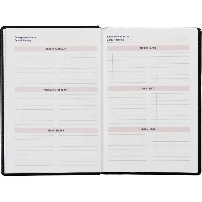 Ежедневник недатированный синий,А5,142х210мм,176л,АTTACHE Каньон