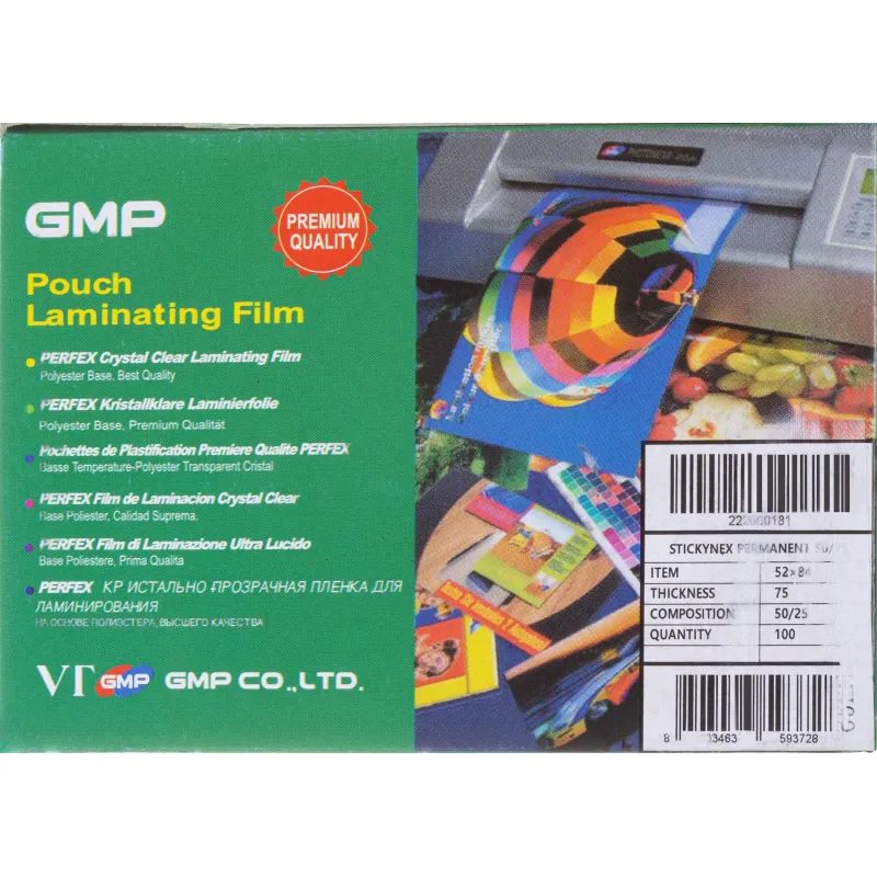 Пленка для ламинирования GMP А8 52х84мм, 80мкм, самокл.100шт/уп