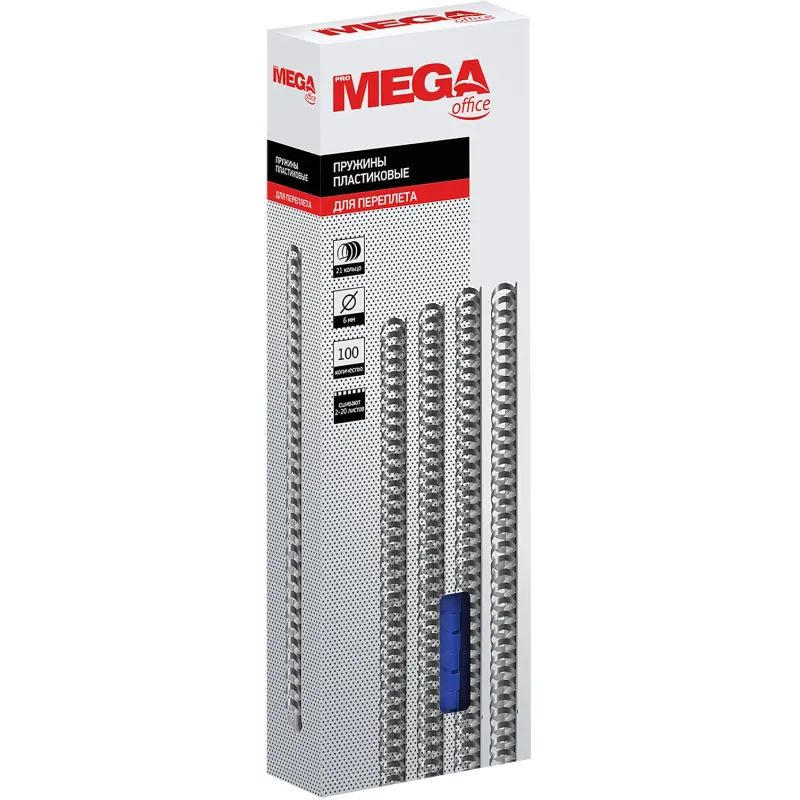 Пружины для переплета пластиковые Promega office 6мм синие 100шт/уп.