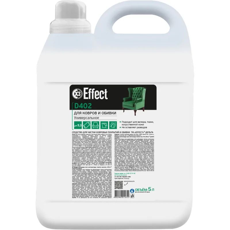 Профхим ковры шамп д/покрытий, нейтрал руч. Effect/Delta 402, 5л