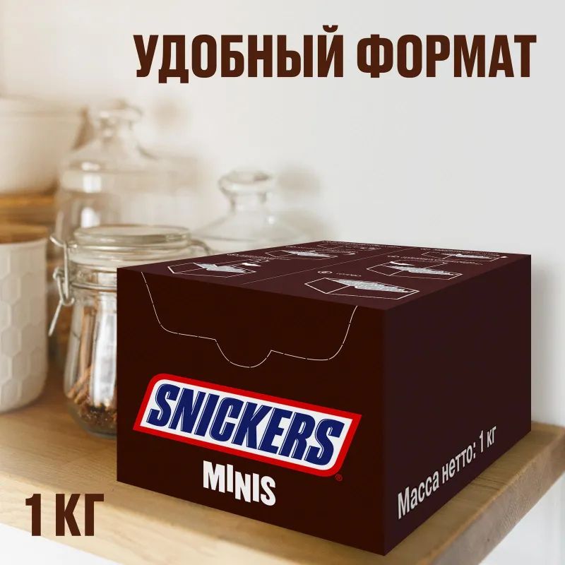 Шоколадный батончик Snickers Minis с карамелью, арахисом и нугой, 1кг
