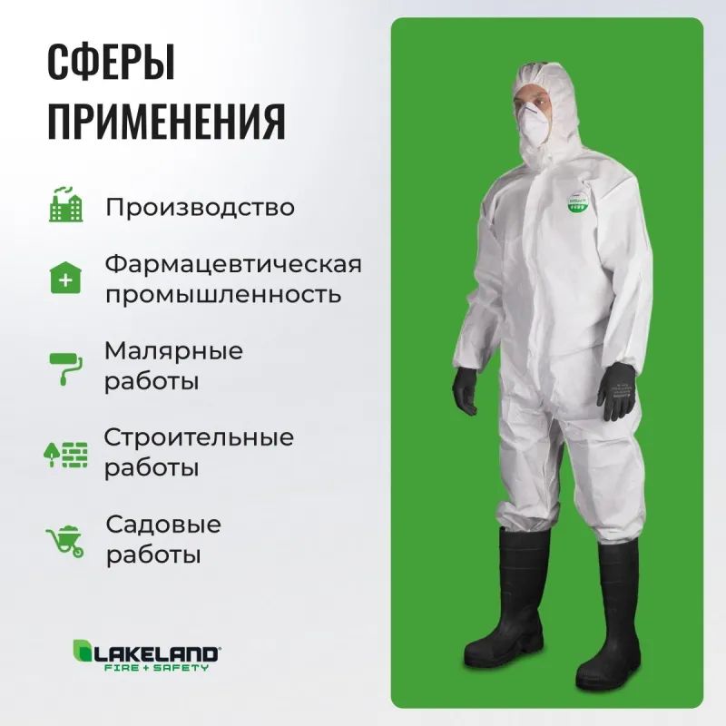 Комбинезон одноразовый защитный с капюшон SafeGard76 белый р-р XXL (ES428)