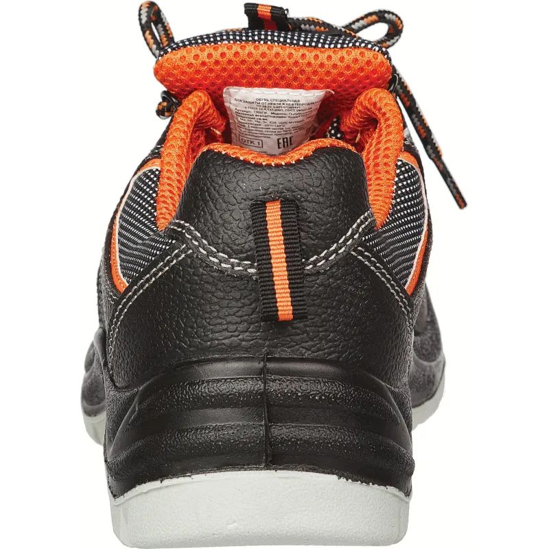 Полуботинки Премиум 1302ПК р.46