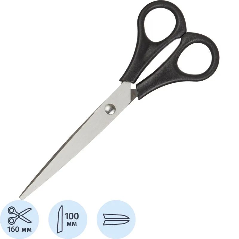 Ножницы Attache Economy 160 мм с пластик симметричными ручками,черный