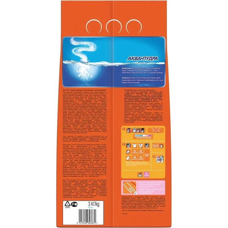 Порошок стиральный Tide Аква Пудра автомат Альпийская свежесть+ 3кг