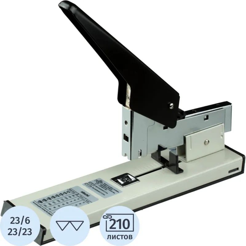 Степлер мощный Economy до 210 листов,№23/6-23/23, цвет черный