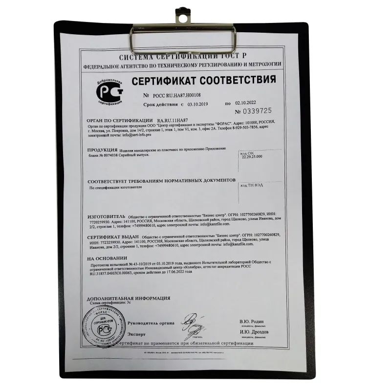 Папка-планшет д/бумаг Attache Economy 09PLA-E 0.9мкм A4 черн