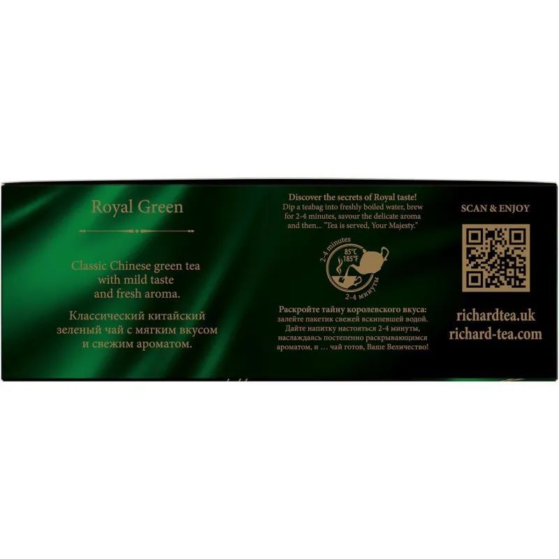 Чай Richard Royal Green зеленый, 100 пакетиков