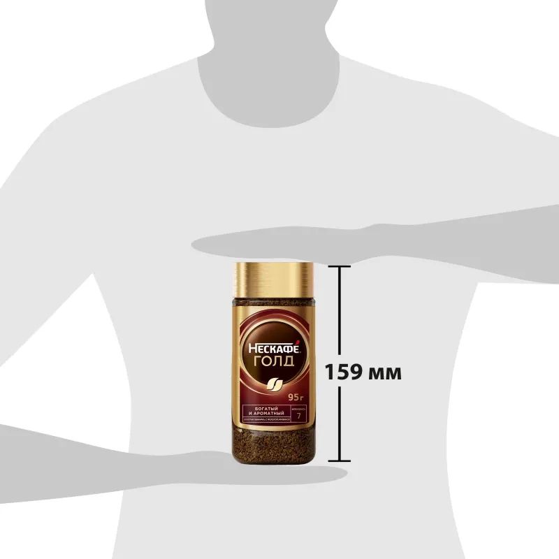 Кофе Nescafe Gold раств.субл. 95г стекло
