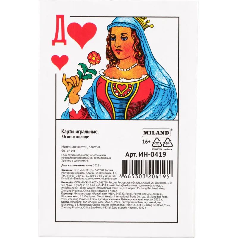 Игральные карты 36 шт/колода ИН-0419
