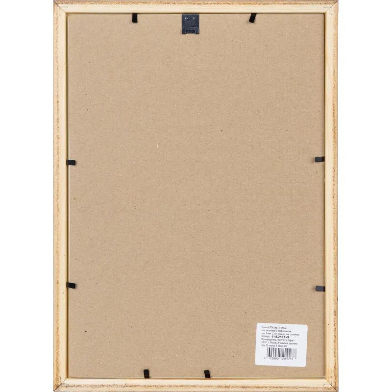 Рамка А4 21x30 см Комус/ATTACHE деревянный багет 17мм коньяк