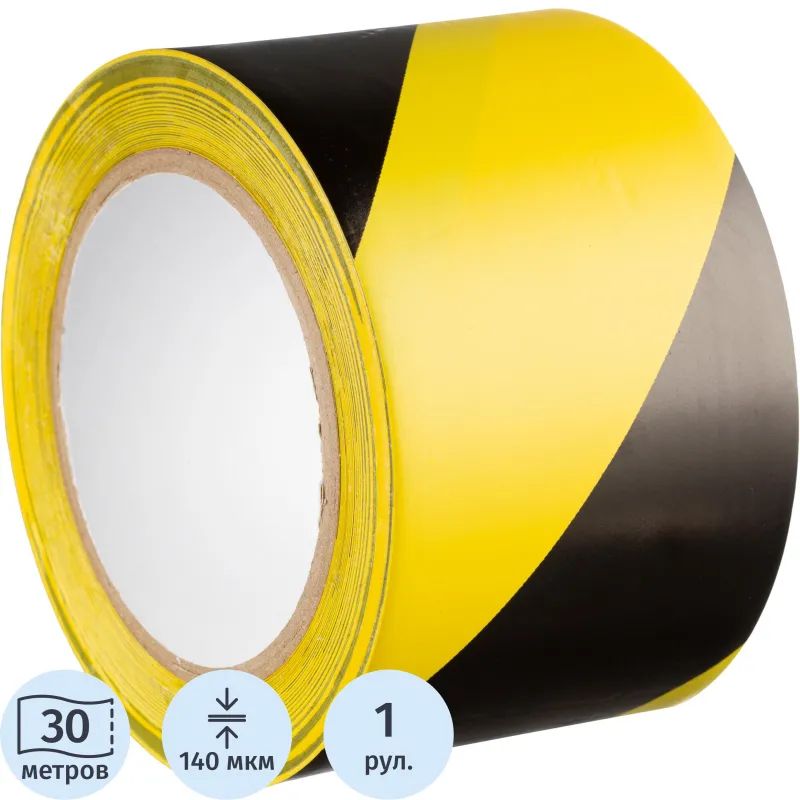 Лента для разметки ПВХ 75мм х 30м желто-черная (KM