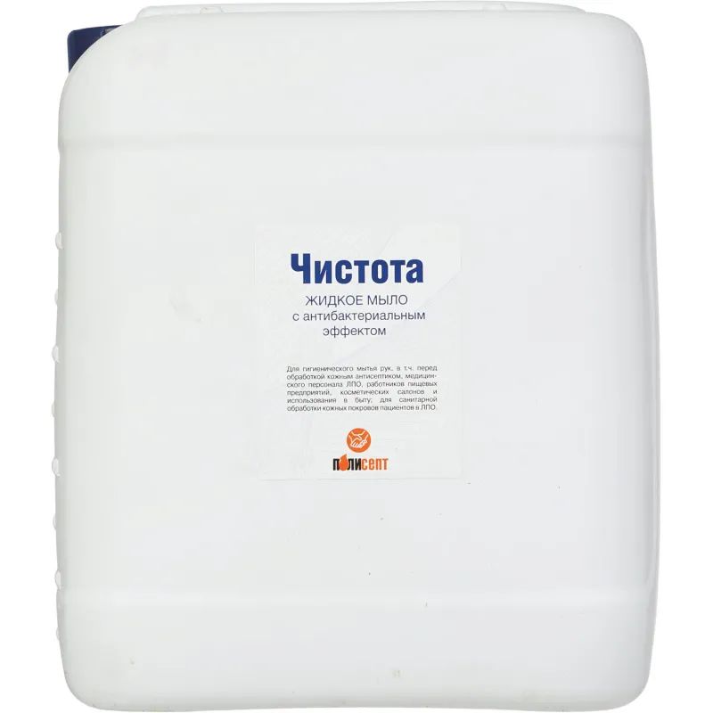 Мыло жидкое дезинф. Чистота 5,0 л