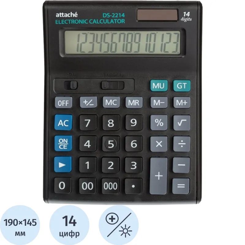 Калькулятор настольный ПОЛНОРАЗМЕРНЫЙ Attache 14 разр., черный