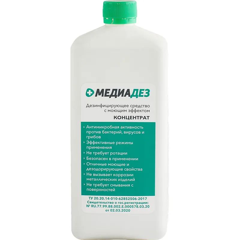 Дезинфицирующее средство Медиадез концентрат, 1 л