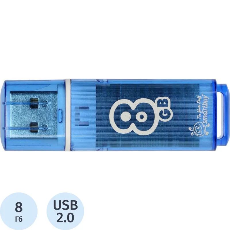 Флеш-память Smartbuy Glossy, 8Gb, USB 2.0, гол, SB8GBGS-B