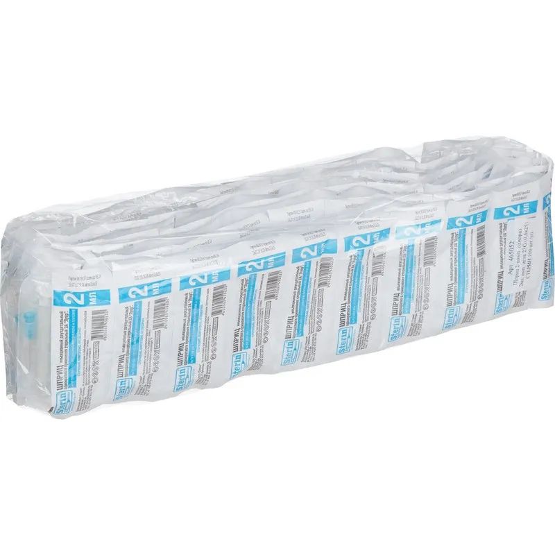 Шприц 2-комп. однораз. 2мл LS 23G(0,6x25) прил. 100шт/уп СТЕРИН