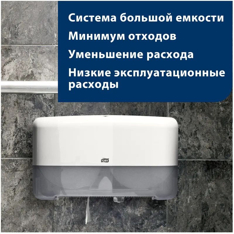 Бумага туалетная д/дисп Торк T2 Комфорт в мини-рул2слбелвтор170м12рул120231