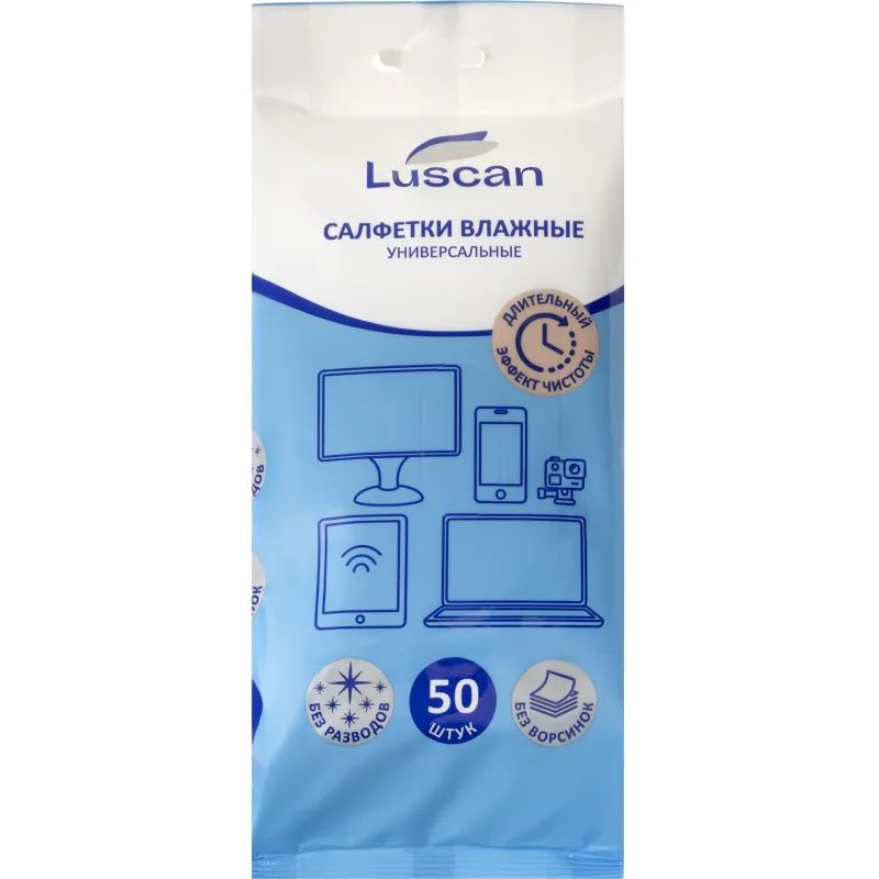 Салфетки универс Luscan, пакет, 50 шт, XXL, 150х180