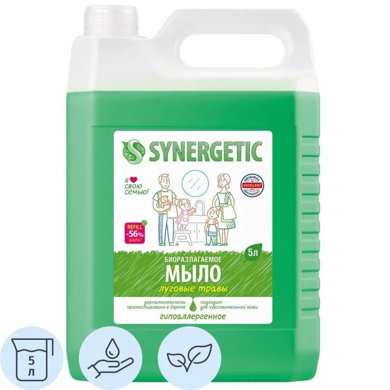 Мыло жидкое Synergetic для рук и тела Луговые травы 5л