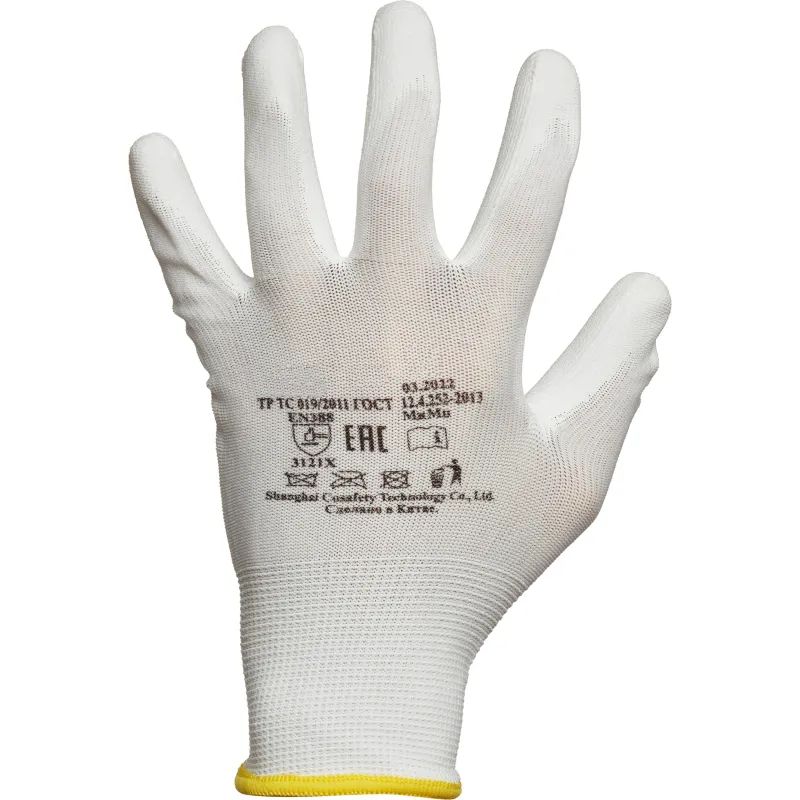Перчатки защитные нейлоновые с полиуретановым покрытием белые размер 10