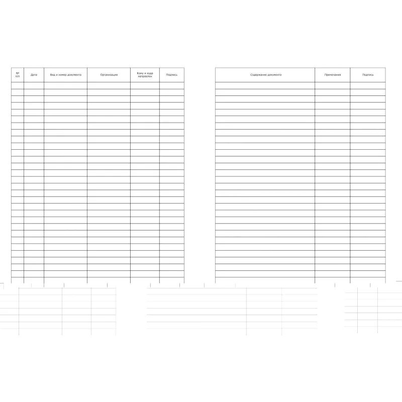 Книга регистр. корреспонден. А4 96л. обл.бумвинил