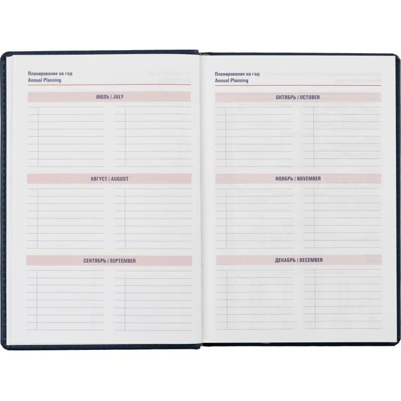 Ежедневник недатированный синий,А5,143х210мм,176л,ATTACHE Сиам