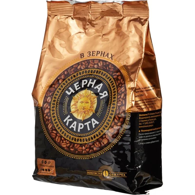 Кофе Черная карта в зернах, 1кг