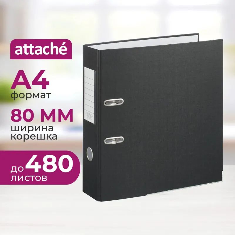 Папка-регистратор ,80 мм Элементари,черны Экономи,мет уголк,ПБП1,карм.кор