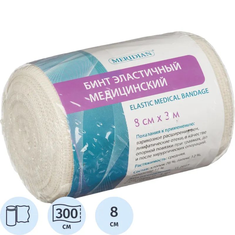 Бинт эластичный 3мх8см с застежкой Meridian