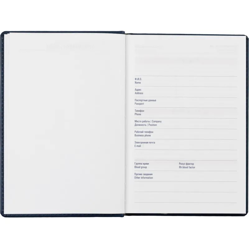 Ежедневник недатированный синий,А5,143х210мм,176л,ATTACHE Сиам