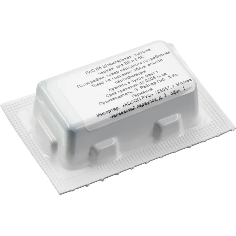 Подушка штемпельная сменная PAD B6 д/автонум.REINER B6 черн. Германия