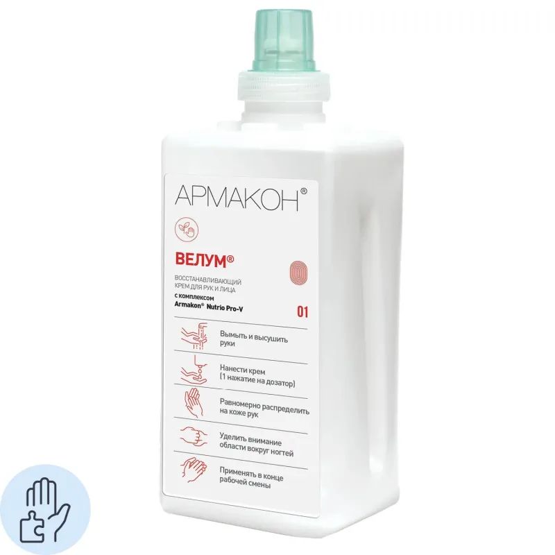 Крем регенерирующий Армакон Велум карт 1000мл 1283