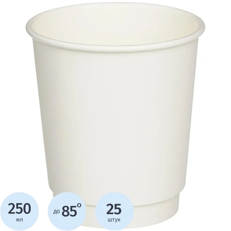 Стакан одноразовый бум 2-сл. d-80мм 250мл белый, КОМУС (25шт/уп)