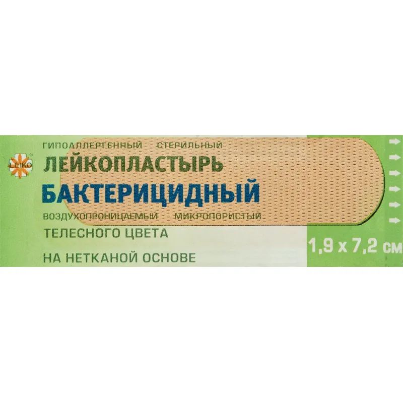 Лейкопластырь бакт. 7,2х1,9см н/тканный телес.1000шт/упLEIKO