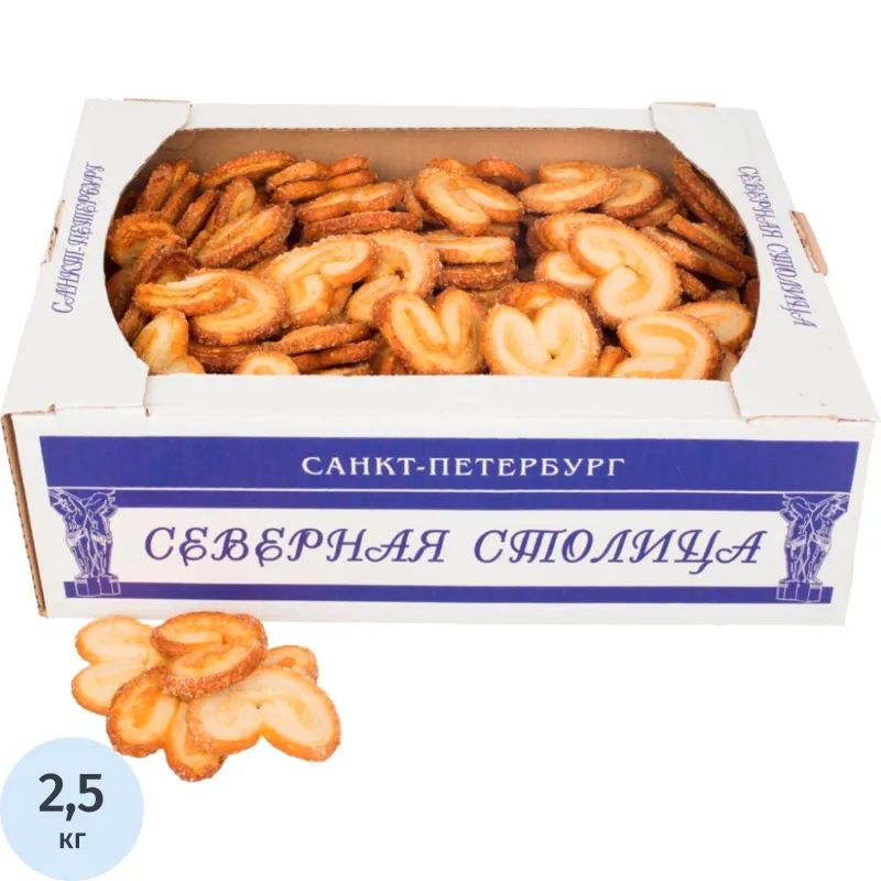 Печенье слоеное валентинки Северная Столица, 2,5кг