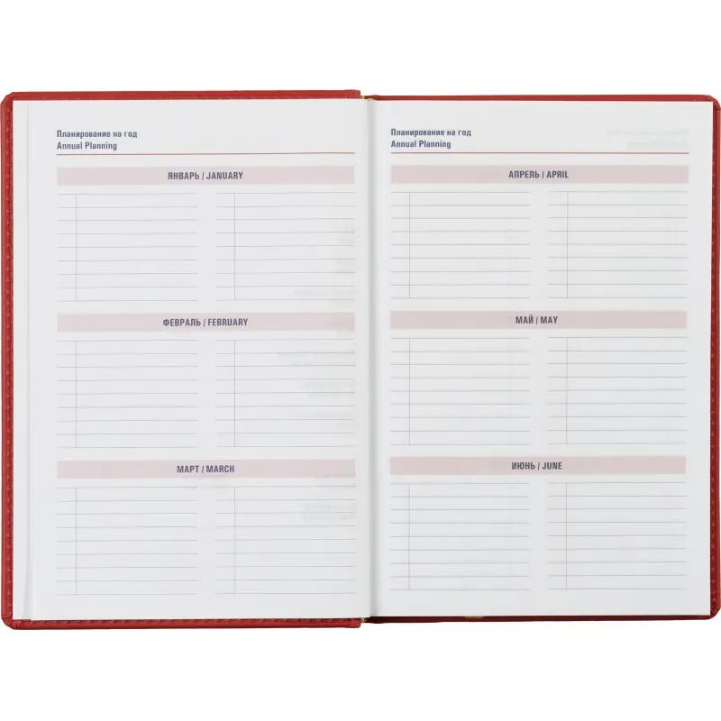 Ежедневник недатированный красный,А5,143х210мм,176л,ATTACHE Сиам