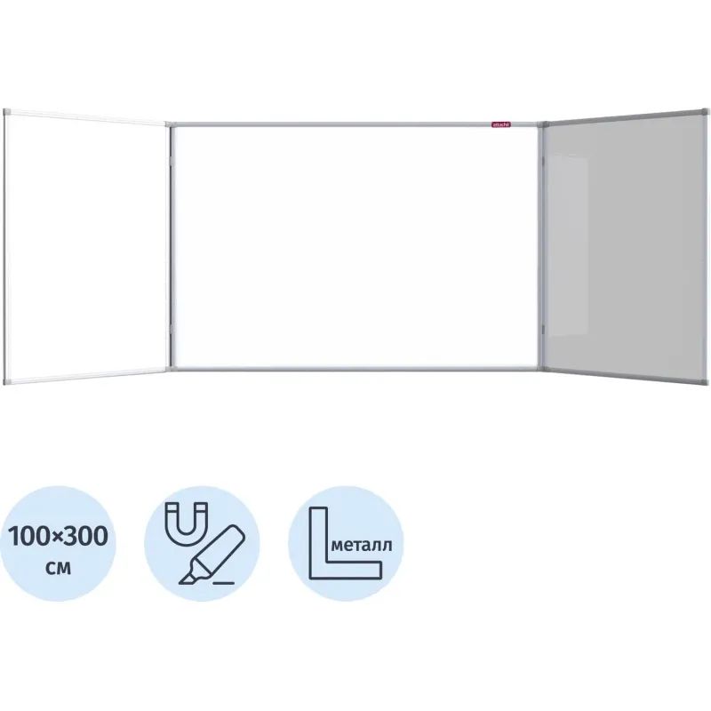 Доска магнитно-маркерная 100х300 2-створ. эмаль