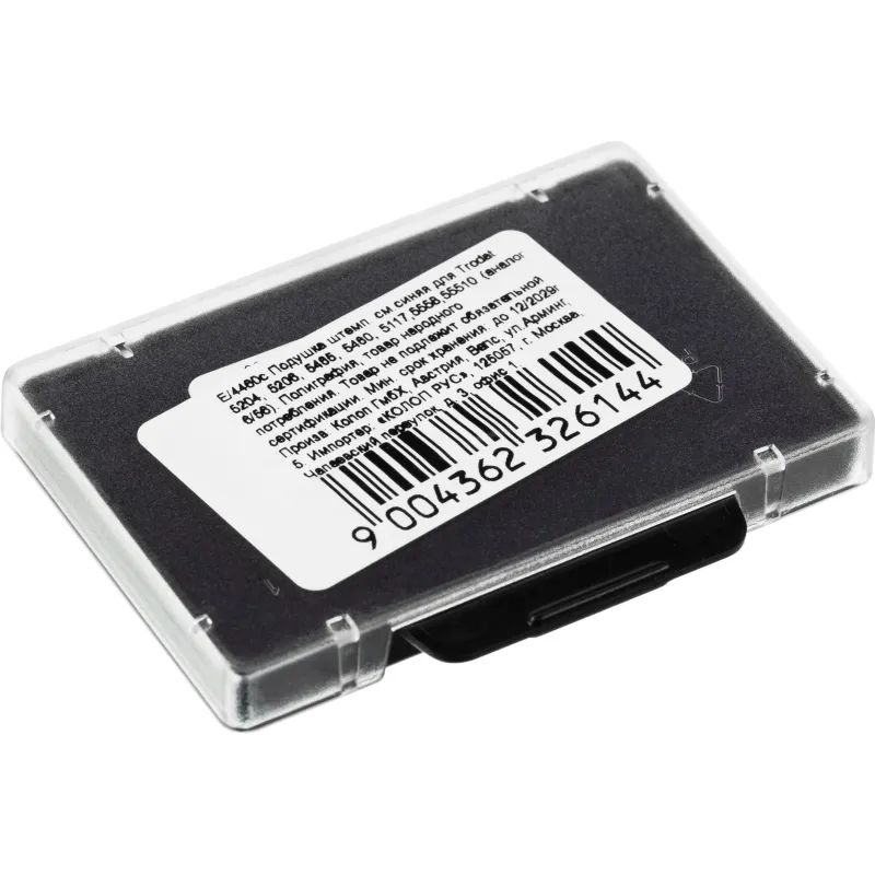 Подушка штемпельная сменная E/4460 син.для 5465,5460,5558,55510(аналог 6/56