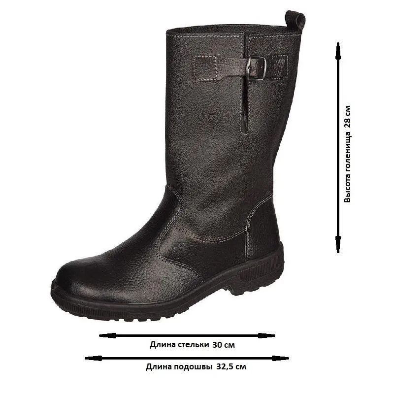 Сапоги Профи (р.46) (мод. 50)