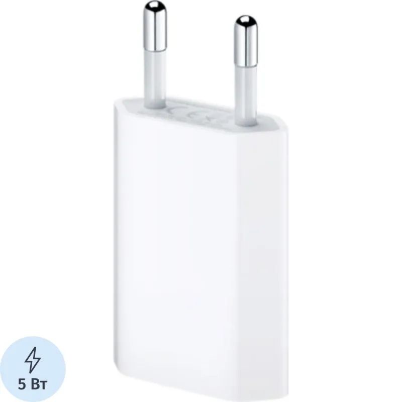 Зарядное устройство Apple 5W USB Power Adapter, бел, MD813ZM/A / MGN13ZM/A